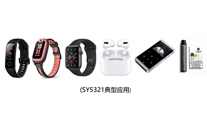 Thinkplus Semiconductor Launches the OVP&OCP Product SY5321 with eFuse Function to Improve the Reliability of Consumer Electronics