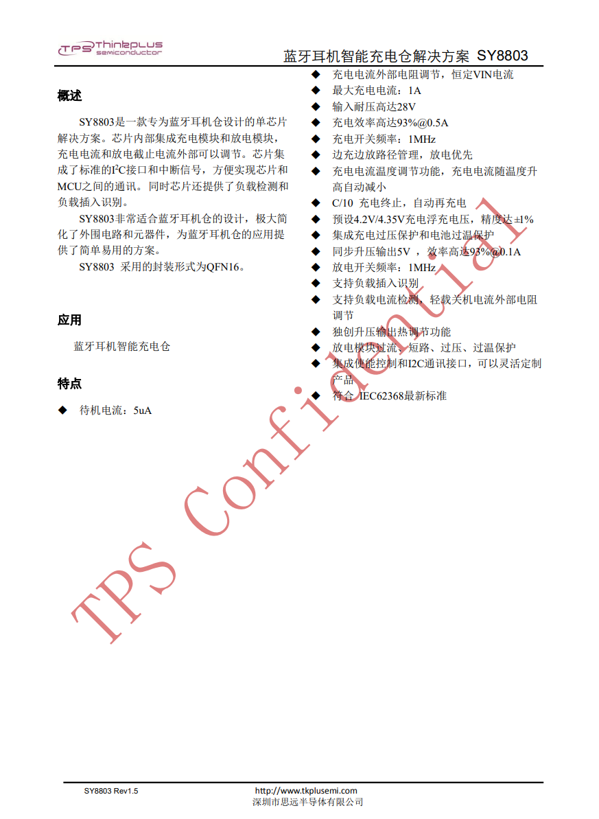 1676614544924318.png 6.png